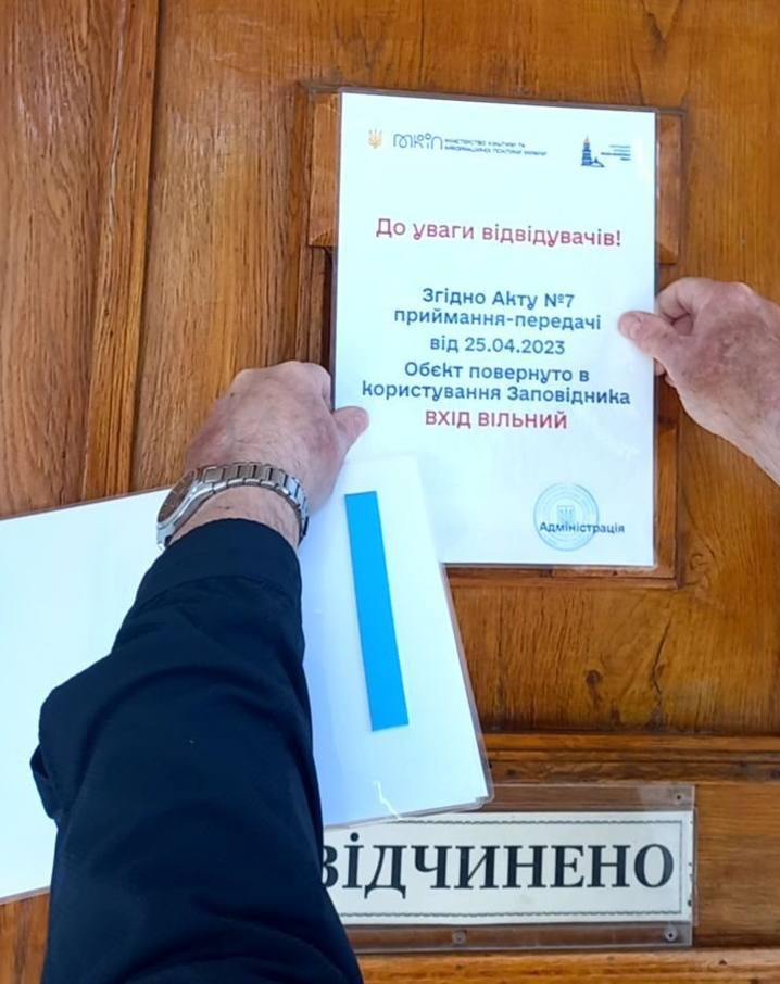 Мінкульт передав у користування 16 корпусів Києво-Печерської Лаври dqxikeidqxiqqeant