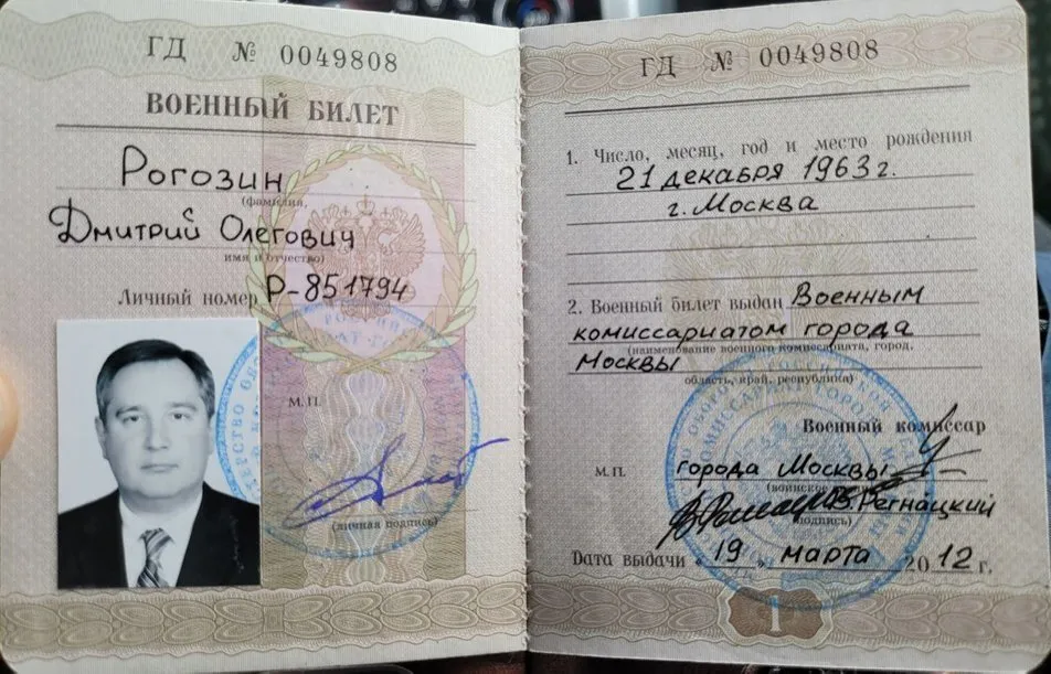 Називав Пригожина