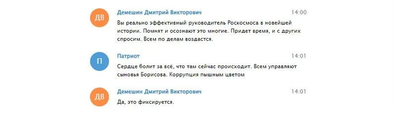 Називав Пригожина