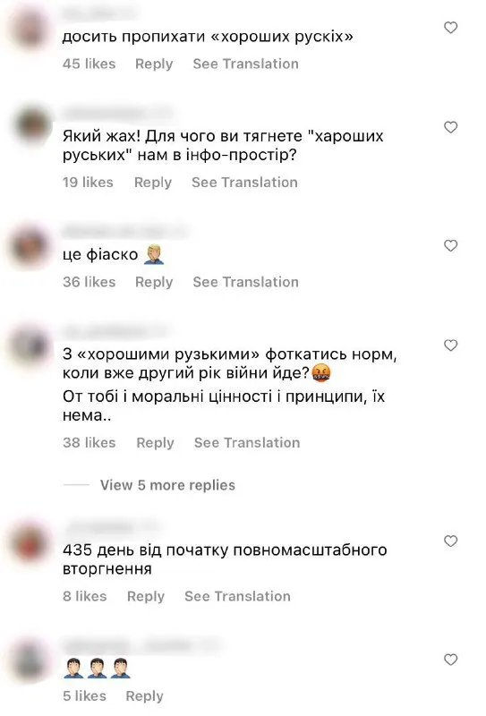 "Это фиаско": Полякова появилась у компании россиян и спровоцировала скандал. Фото