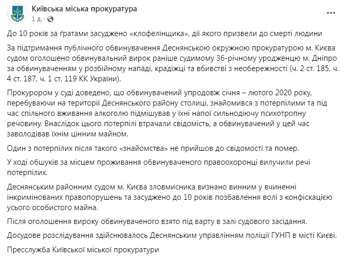 Скриншот поста dqxikeidqxitkant