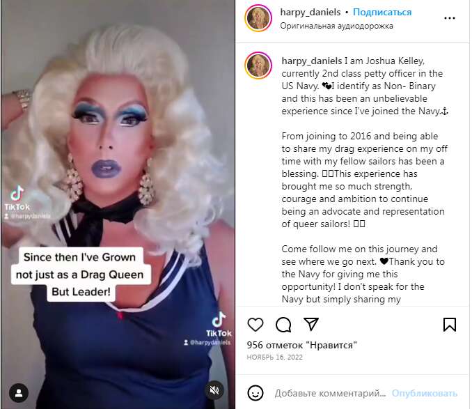 Скріншот посту Джошуа Келлі dqxikeidqxitkant