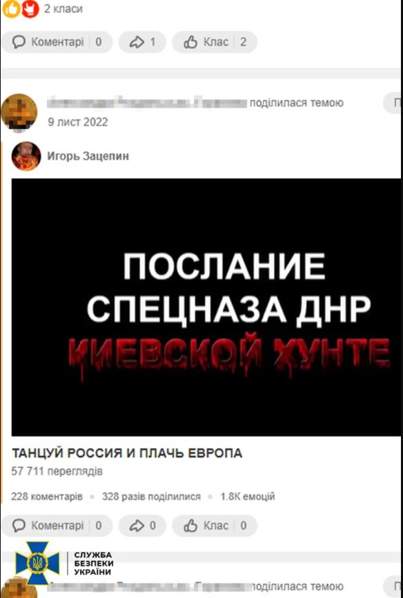За поширення російської пропаганди: жительку Прикарпаття кинули за ґрати на 5 років. Фото dqxikeidqxiqqeant