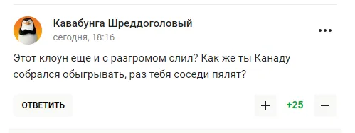 Збірна Росії з хокею зганьбилася в Казахстані