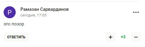 Збірна Росії з хокею зганьбилася в Казахстані