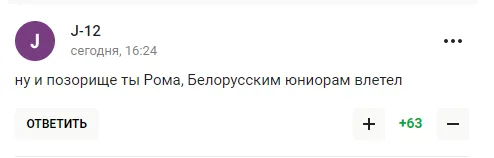 Збірна Росії з хокею зганьбилася в Казахстані