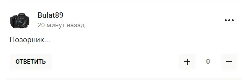 Збірна Росії з хокею зганьбилася в Казахстані