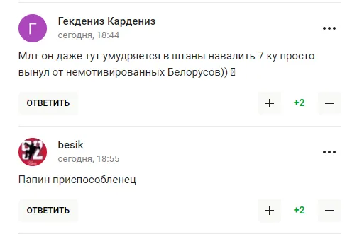Збірна Росії з хокею зганьбилася в Казахстані