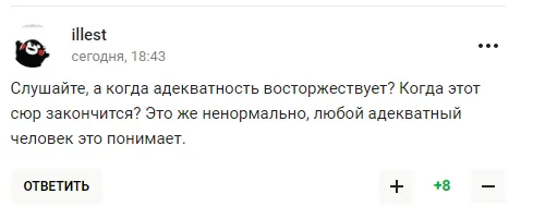 Збірна Росії з хокею зганьбилася в Казахстані