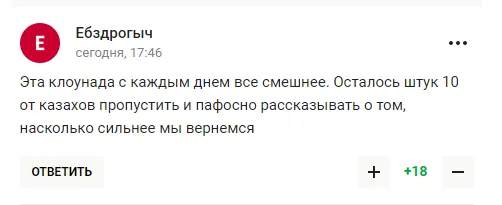 Збірна Росії з хокею зганьбилася в Казахстані