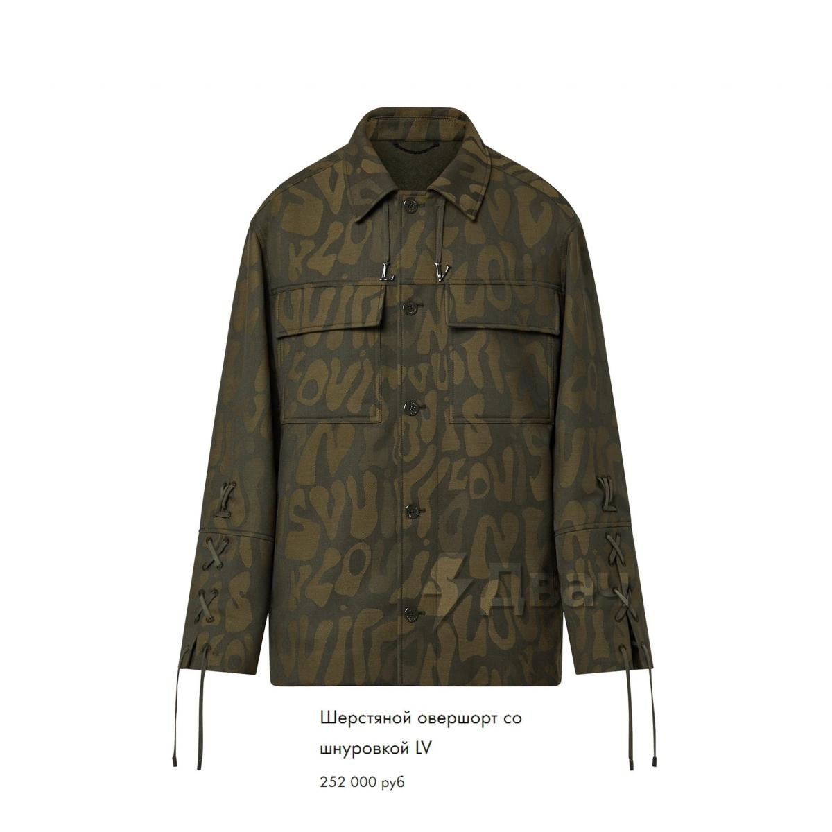 Цена куртки / Двач dqxikeidqxiqqeant