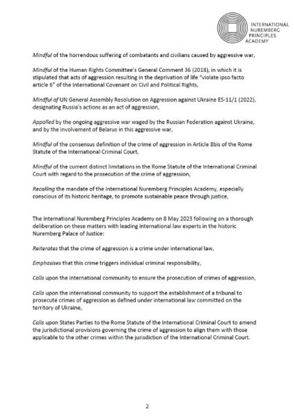 Нюрнбергская декларация2