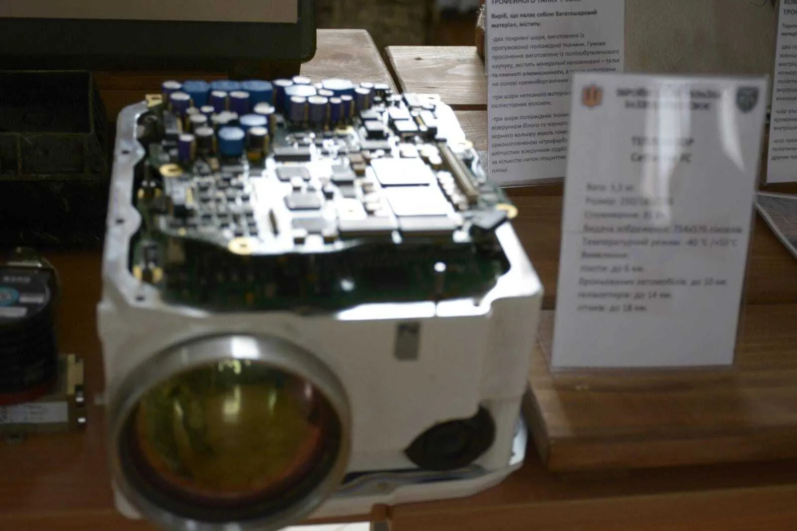 Безпілотники, тепловізори і залишки ракет: у Києві відкрилась виставка трофейного озброєння. Фото