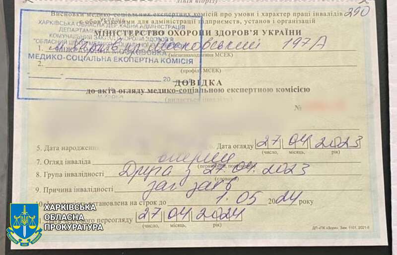 Возможно, это изображение отрывной талон и текст dqxikeidqxitkant