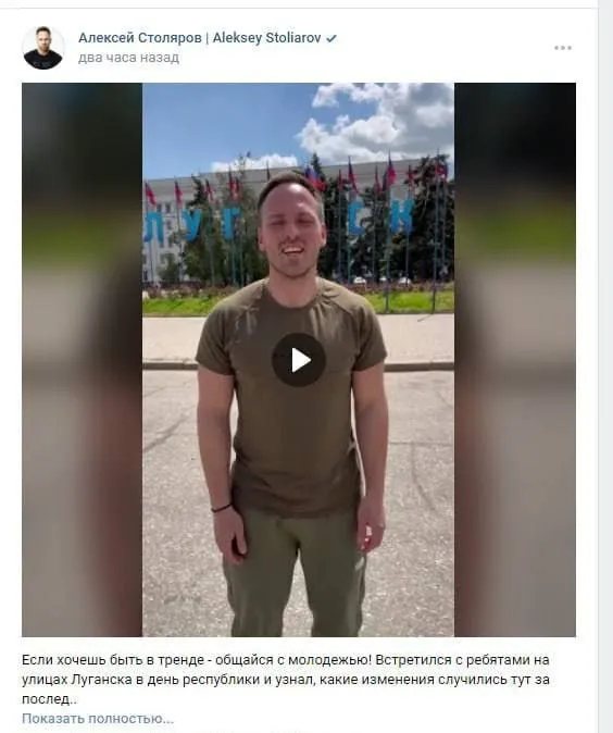 Зять Шойгу был в Луганске прямо перед ударом: всплыли интересные детали dqxikeidqxitkant