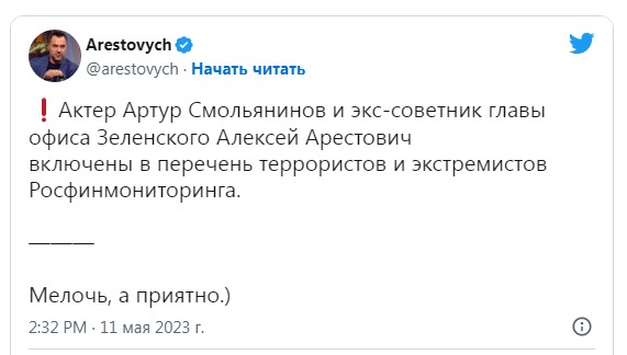 Скріншот із Твіттера dqxikeidqxitkant