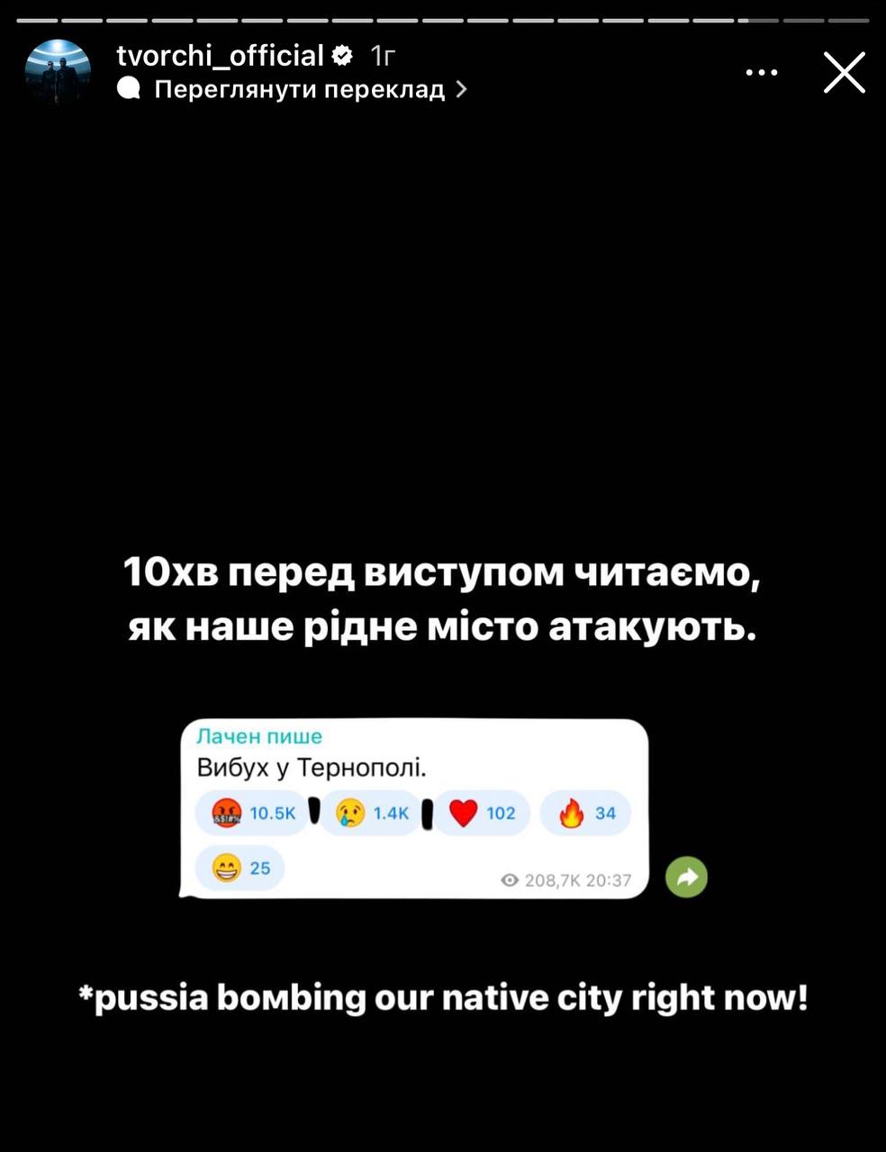  2023: TVORCHI        dqxikeidqxiqqeant