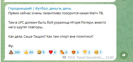 Пропагандисти з dqxikeidqxitkant