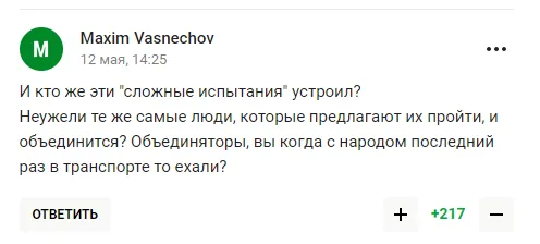 "Складні випробування для Росії". Керівництво РФ висміяли за пафосну промову про велич країни dqxikeidqxitkant