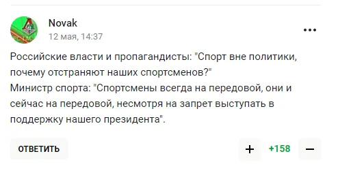 "Складні випробування для Росії". Керівництво РФ висміяли за пафосну промову про велич країни