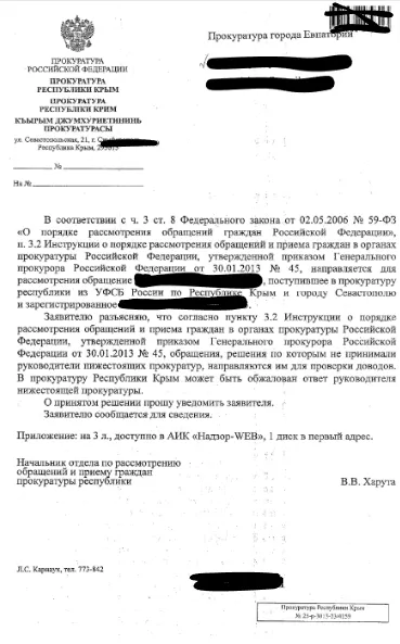 Зрадник України, який воює за РФ, виявився ґвалтівником: розслідувачі розповіли про темне минуле окупанта dqxikeidqxitkant