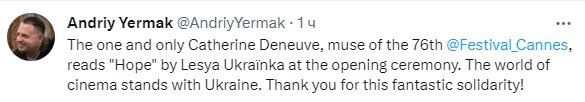 Катрин Денев прочла стих Леси Украинки на Каннском кинофестивале Катрин Денев прочла стих Леси Украинки на Каннском кинофестивале dqxikeidqxiqqeant