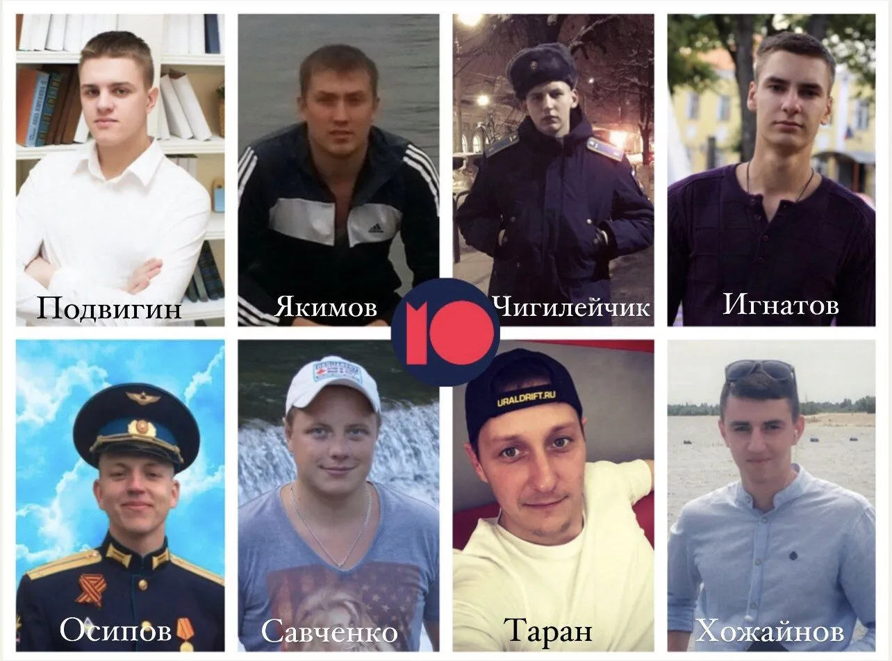 Встановлено імена ще шести російських пілотів, яких збила брянська ППО. Фото