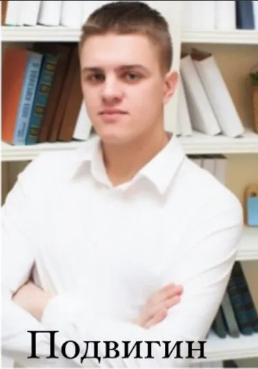 Встановлено імена ще шести російських пілотів, яких збила брянська ППО. Фото