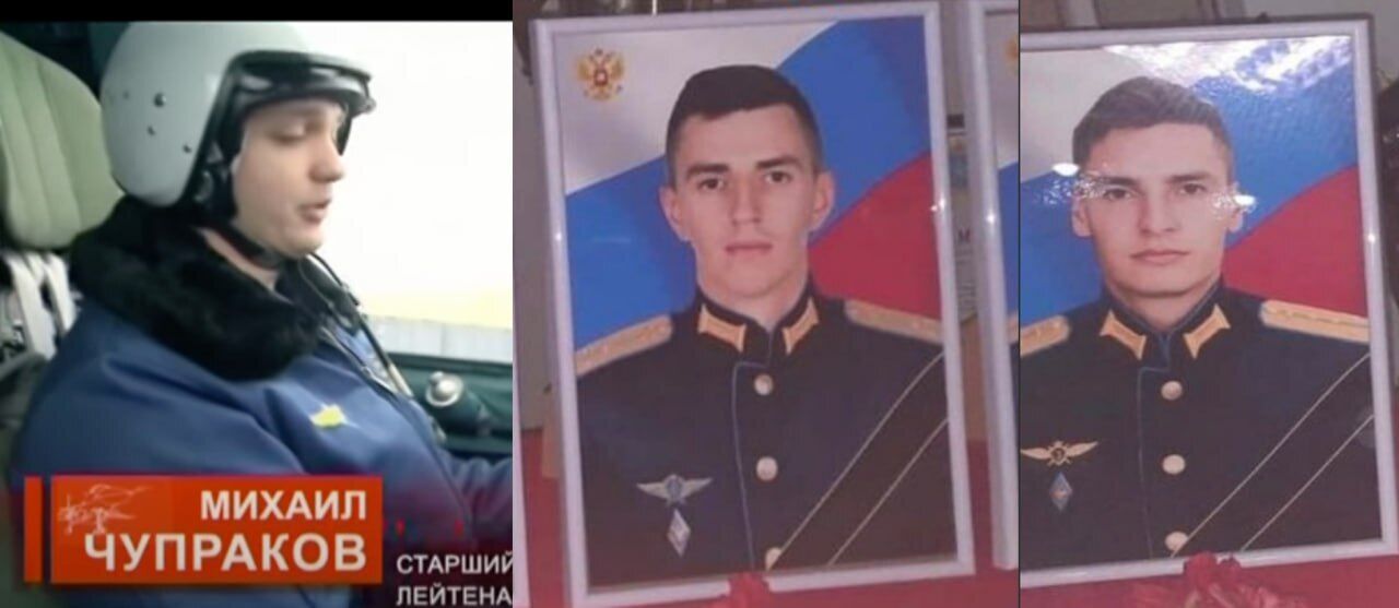 Встановлено імена ще шести російських пілотів, яких збила брянська ППО. Фото dqxikeidqxitkant