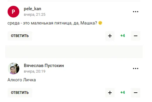 "Затичка". Захарова стала посміховиськом після свого наїзду на Міжнародну федерацію важкої атлетики