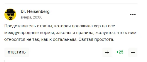 "Затичка". Захарова стала посміховиськом після свого наїзду на Міжнародну федерацію важкої атлетики