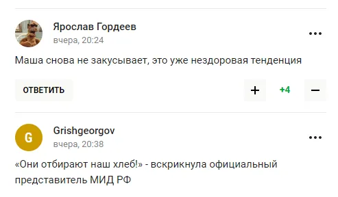 "Затичка". Захарова стала посміховиськом після свого наїзду на Міжнародну федерацію важкої атлетики