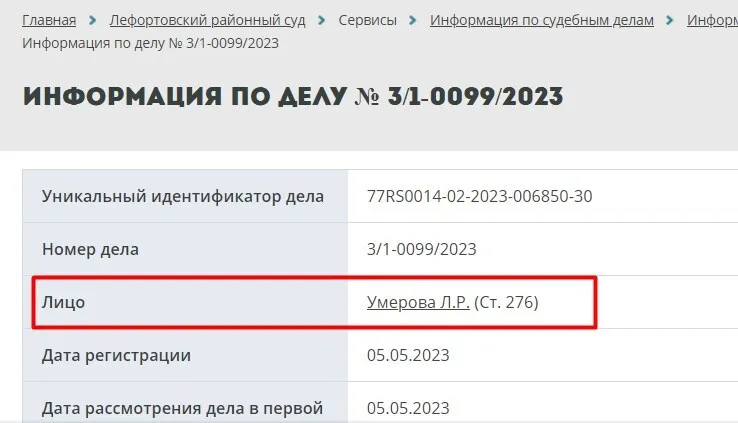ФСБ начала охоту на сбежавших из Украины: россияне пишут на