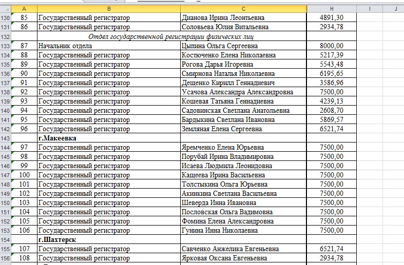 Безымянный7