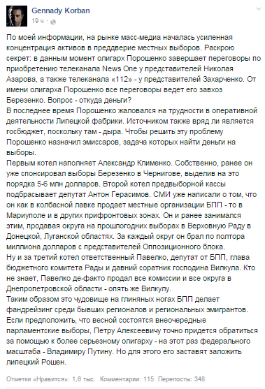 корбан порох dqxikeidqxiqqeant