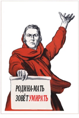 Антивоенный плакат Елизаветы Саволайнен к митингу 20 сентября