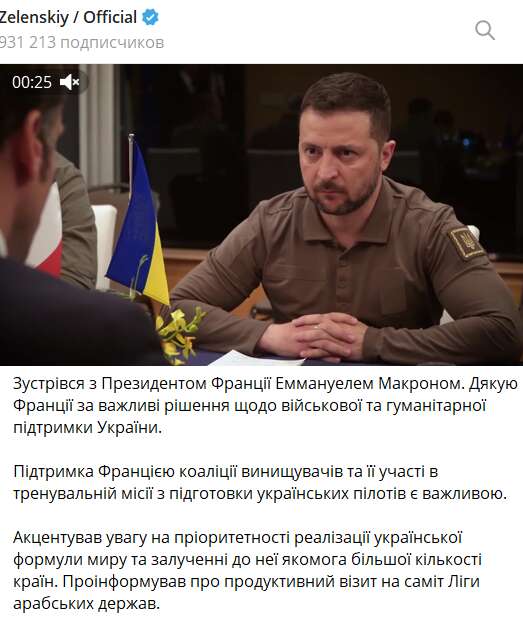 Зеленский встретился с Макроном dqxikeidqxiqxxant