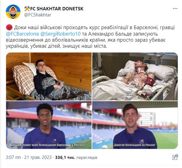 "Барселона" потрапила у скандал із Росією. Левандовському довелося виправдовуватись перед Україною dqxikeidqxitkant