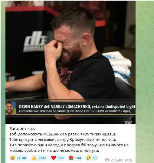 "ФСБшники у рясах". Стерненко пояснив поразку Ломаченка dqxikeidqxitkant