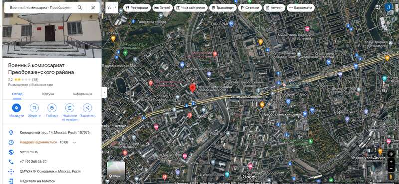 У Москві спалахнула пожежа в військокоматі: з вогнем боролися 15 розрахунків рятувальників. Фото