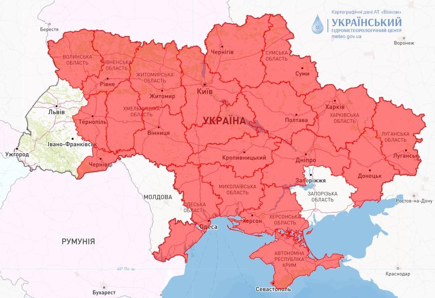 фото Укргидрометцентр dqxikeidqxiqqeant