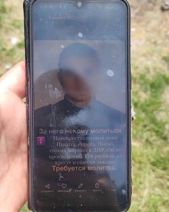 Прикордонники затримали священника Московського патріархату, який молився за окупантів 04