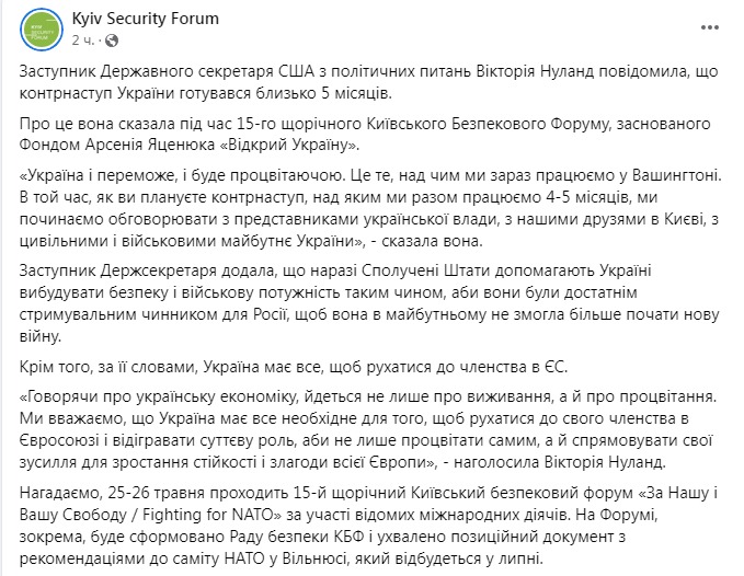 Скриншот поста 1 dqxikeidqxitkant