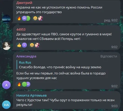 "Коли у них зброя закінчиться?" Росіяни влаштували істерику через атаку на військовий аеродром у Ростовській області. Відео "бавовни"