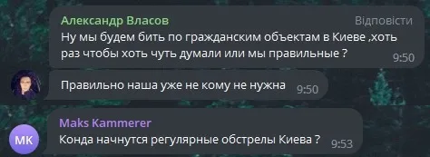"Коли у них зброя закінчиться?" Росіяни влаштували істерику через атаку на військовий аеродром у Ростовській області. Відео "бавовни"