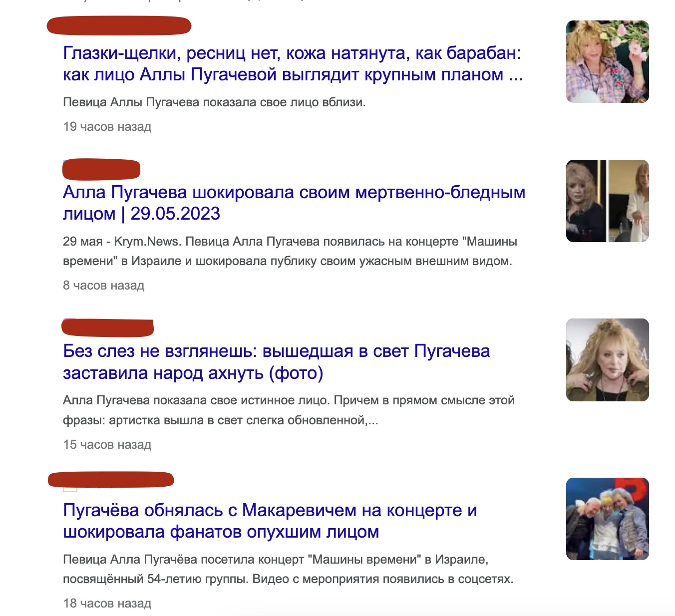 Пугачева довела до истерики россиян "новым лицом": оскорбленные пропагандисты подвергли критике Примадонну. Фото