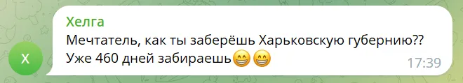 "Авіація розбереться": депутат Держдуми РФ закликав бомбити Бєлгородську область керованими авіабомбами. Відео