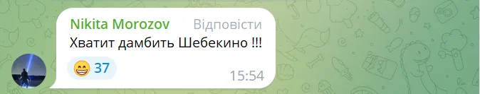 "Авіація розбереться": депутат Держдуми РФ закликав бомбити Бєлгородську область керованими авіабомбами. Відео dqxikeidqxitkant