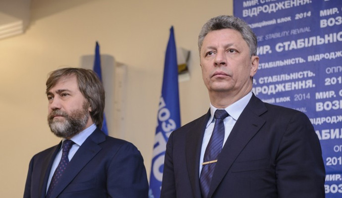 Вадим Новинский и Юрий Бойко