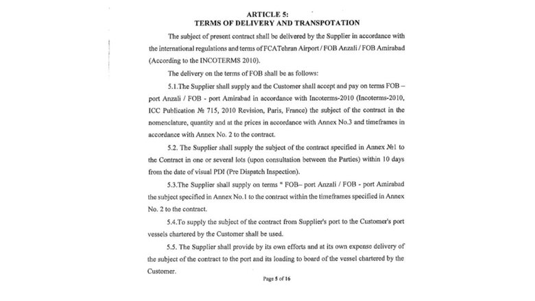 Іран продав РФ боєприпасів на понад мільйон доларів, - Sky News 05